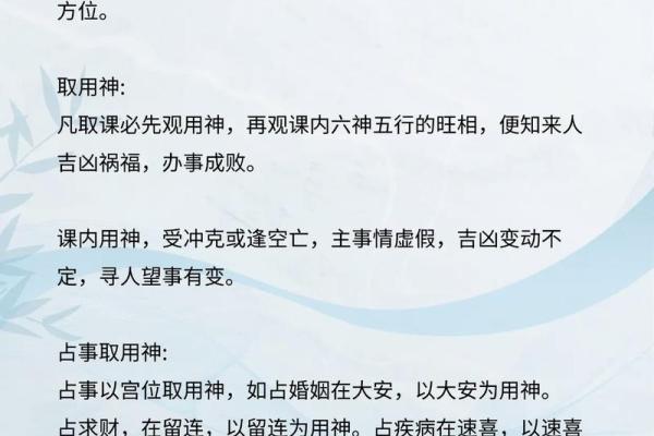 壬寅年六月五行探讨:寻找属于你的命理秘密 壬寅年六月五行探讨:寻找属于你的命理秘密