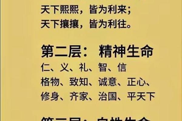 三命通会:探寻命理奥秘,揭示人生之路的智慧与启示 三命通会:探寻命理奥秘,揭示人生之路的智慧与启示