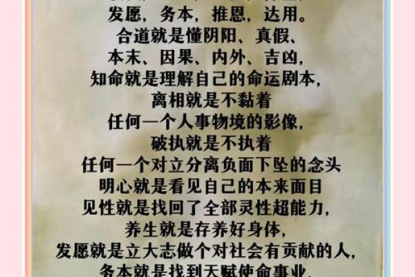三命通会:探寻命理奥秘,揭示人生之路的智慧与启示 三命通会:探寻命理奥秘,揭示人生之路的智慧与启示