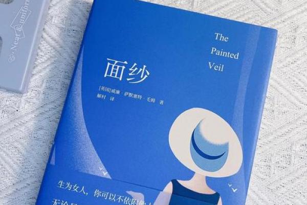 揭开“女贵之命”的神秘面纱：深度解析女性命理与命运之美