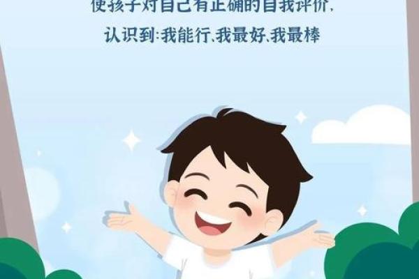 孩子命好之秘：五大属性让他们未来更加光明！
