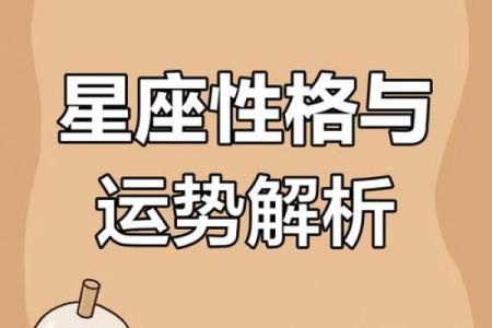 属牛人最适合的星座：让我们为命运开辟新天地！