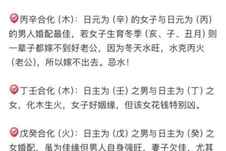 如何为水命选择理想伴侣？揭秘五行命理中的婚配之道！