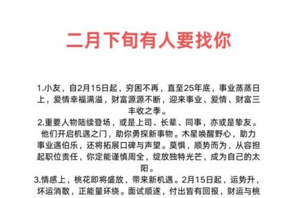 属猪人3点出生命理解析:幸福与财富的指引之路 属猪人3点出生命理解析:幸福与财富的指引之路