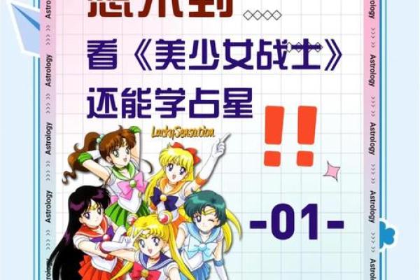 揭秘仙女命格的秘密与魅力,探索命运之美的奥秘 揭秘仙女命格的秘密与魅力,探索命运之美的奥秘