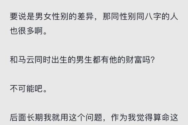 揭秘阳历六月五十出生者的命运与性格特征 揭秘阳历六月五十出生者的命运与性格特征