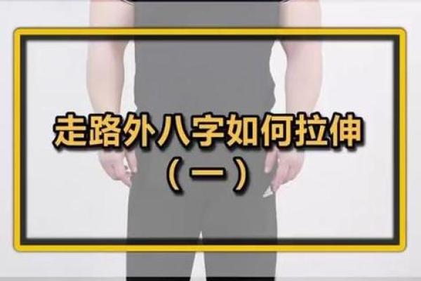 三岁才学会走路,命运的步伐为何如此缓慢? 三岁才学会走路,命运的步伐为何如此缓慢?