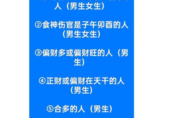 八字女命:桃花旺盛的秘密与揭示 八字女命:桃花旺盛的秘密与揭示