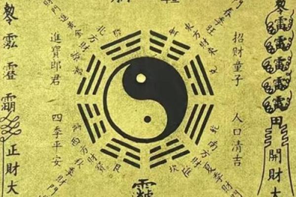 揭秘七三年牛年五行命理,探索命运的奥秘与人生挑战 揭秘七三年牛年五行命理,探索命运的奥秘与人生挑战