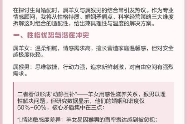 生肖女命：事业与婚姻相辅相成的最佳选择！