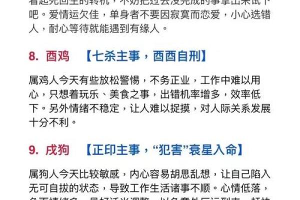 男命两甲合一己,探寻命理中的真谛与启示 男命两甲合一己,探寻命理中的真谛与启示