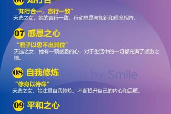 女命克夫的深层解析:了解命理背后的秘密与影响 女命克夫的深层解析:了解命理背后的秘密与影响