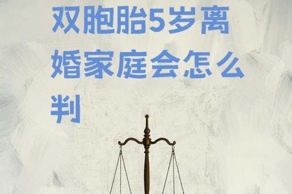 三胎家庭的命理解读:两儿一女的生活与未来 三胎家庭的命理解读:两儿一女的生活与未来