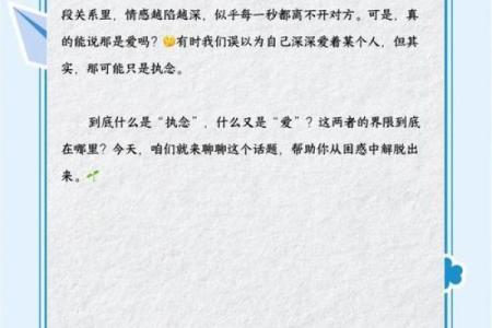 女人为何执念于生儿子的背后心理与社会因素探讨