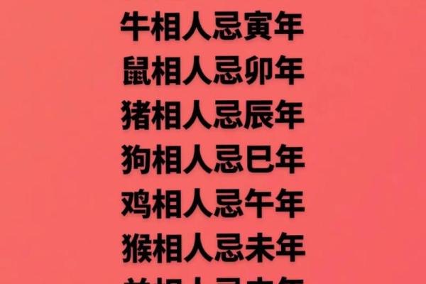 三婚男人的命格解析:命运与情感的交织之旅 三婚男人的命格解析:命运与情感的交织之旅