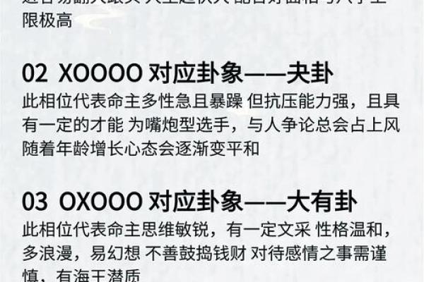 手指纹无螺旋,命运如何演绎?探秘指纹背后的秘密与人生寓意 手指纹无螺旋,命运如何演绎?探秘指纹背后的秘密与人生寓意