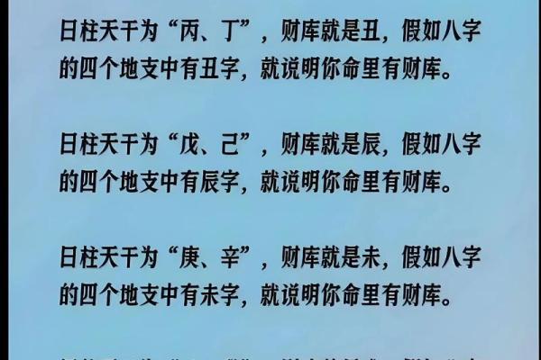 女命两丙争合一辛的命理解析与人生启示 女命两丙争合一辛的命理解析与人生启示