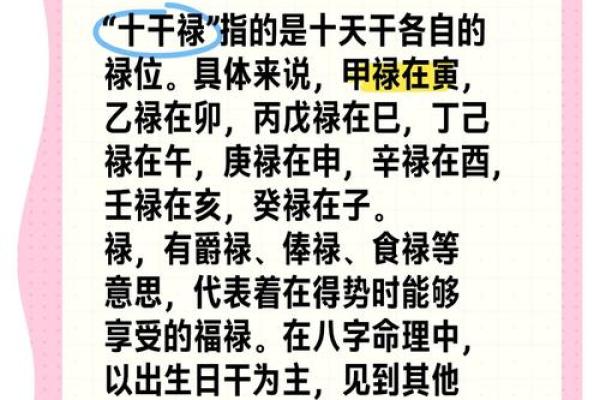 女命两丙争合一辛的命理解析与人生启示 女命两丙争合一辛的命理解析与人生启示