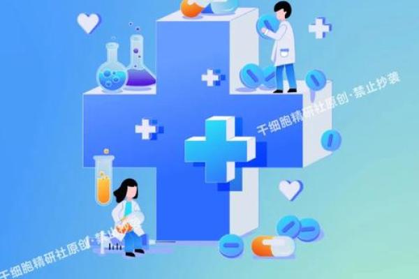 揭开再生保障系统的神秘面纱,探讨生命的可持续性与未来发展 揭开再生保障系统的神秘面纱,探讨生命的可持续性与未来发展