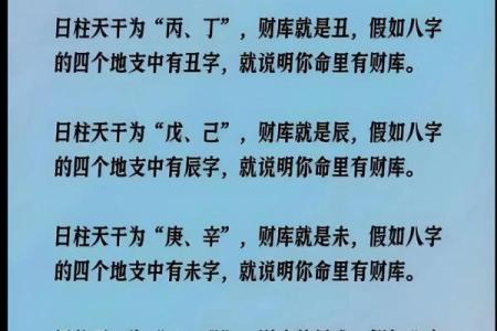 女命两丙争合一辛的命理解析与人生启示