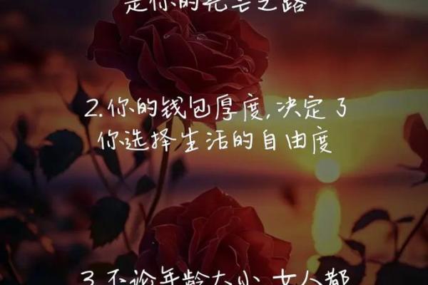 八字女命:宛如钢铁的意志,如何在生活中吃苦辣? 八字女命:宛如钢铁的意志,如何在生活中吃苦辣?