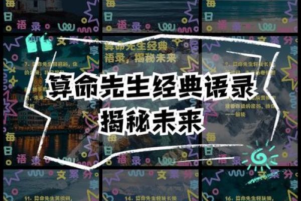 如何透视自己的命理,发现命里缺什么? 如何透视自己的命理,发现命里缺什么?