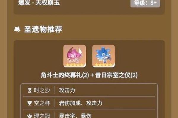 解读原神“0命一精”:探索角色潜力与打造之路 解读原神“0命一精”:探索角色潜力与打造之路