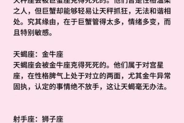 揭秘:十二星座男一辈子命运解析,看看你的星座命运如何! 揭秘:十二星座男一辈子命运解析,看看你的星座命运如何!