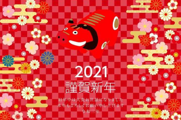 1985年属牛人的命运与性格探究 1985年属牛人的命运与性格探究