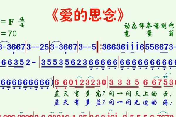 《拼了命了想念你:一段关于爱与思念的旋律》 《拼了命了想念你:一段关于爱与思念的旋律》