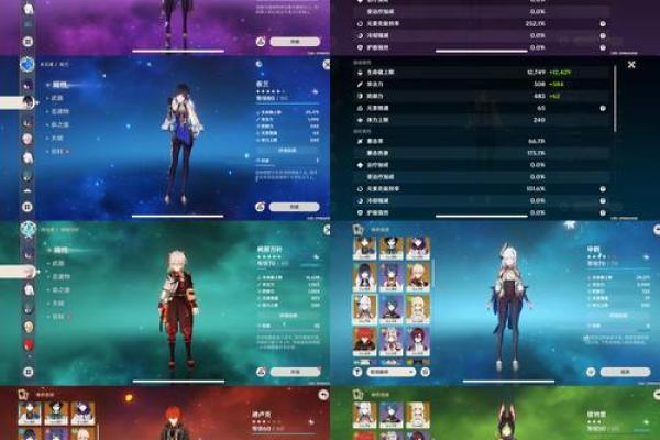 《原神：探寻每个角色的满命之道》