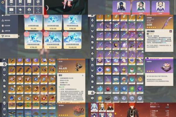 《原神：探寻每个角色的满命之道》