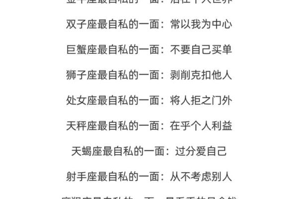 如何测自己的星座命运,揭示你隐藏的星座能量! 如何测自己的星座命运,揭示你隐藏的星座能量!