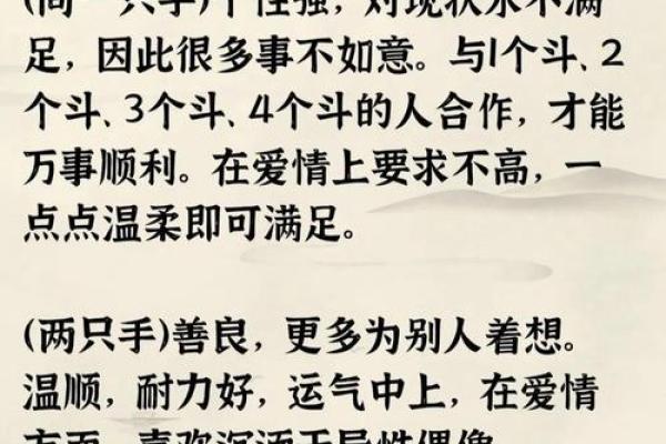 手指无痣,潜藏的命运玄机与生活启示 手指无痣,潜藏的命运玄机与生活启示
