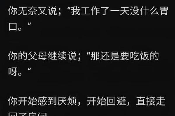 男子因母亲命长感到困扰,背后暗藏人性深渊 男子因母亲命长感到困扰,背后暗藏人性深渊
