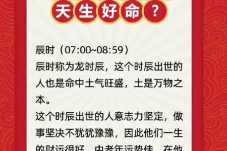 根据出生时间，牛命运好坏的秘密解析