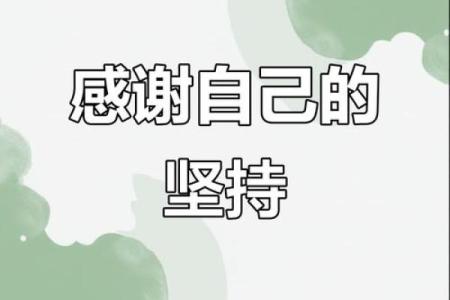 拼了命要了命的背后：爱的坚持与勇气的歌声