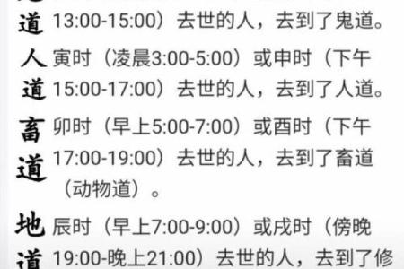 千里命稿：解读古代命理与现代生活的完美结合