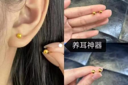 如何选择木命人士佩戴金耳环，让运势更旺盛的秘密