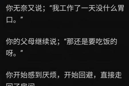 男子因母亲命长感到困扰，背后暗藏人性深渊