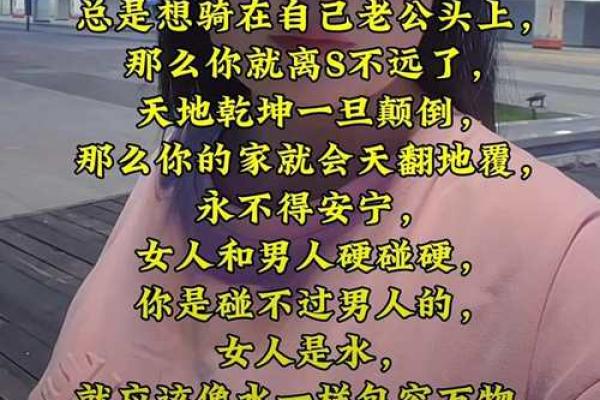 解析旺夫旺子的女命八字特征,揭示幸福家庭的秘密! 解析旺夫旺子的女命八字特征,揭示幸福家庭的秘密!