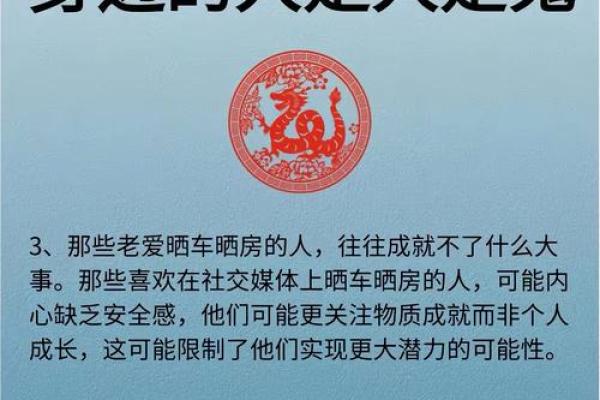 深究“十命九险”的生活哲学与启示 深究“十命九险”的生活哲学与启示