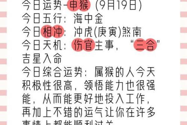 如何通过八字命理分析你的缺金情况,掌握运势新机遇! 如何通过八字命理分析你的缺金情况,掌握运势新机遇!