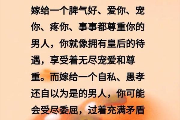 揭秘:男人什么命女儿多,命运与家庭的深刻关系! 揭秘:男人什么命女儿多,命运与家庭的深刻关系!