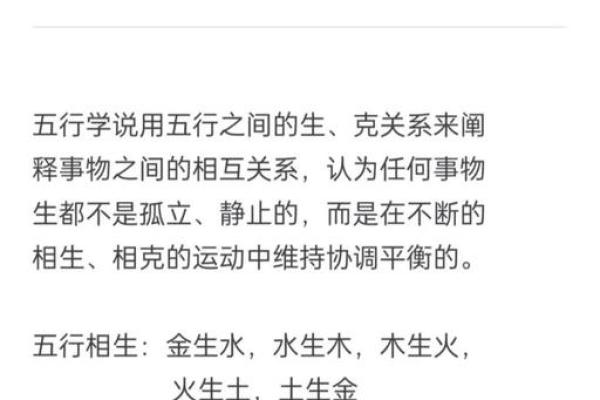 命理解析:金命与水命的最佳搭配与相助方式 命理解析:金命与水命的最佳搭配与相助方式