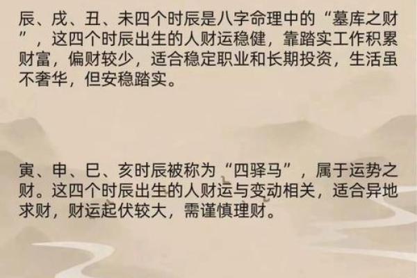 如何判断出生年份是什么命,解读命理的奥秘与智慧 如何判断出生年份是什么命,解读命理的奥秘与智慧