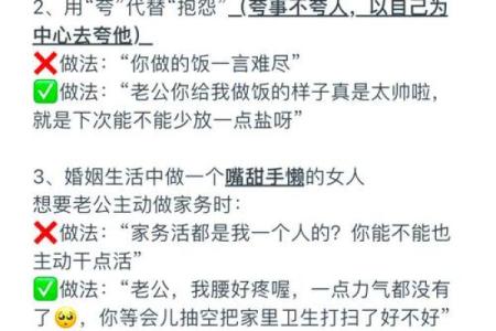 女主命贵：命运与价值的深刻解读