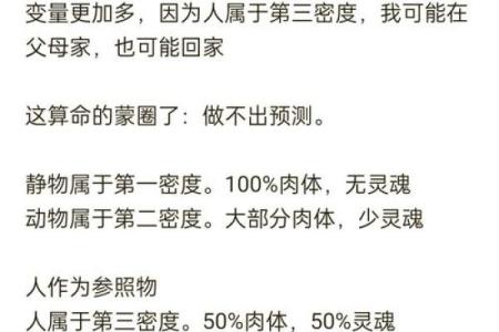 女生右额有旋的命运解读：玄学视角下的神秘象征