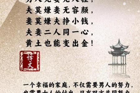 揭秘：男人什么命女儿多，命运与家庭的深刻关系！