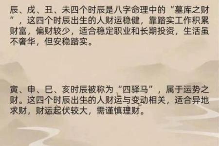 如何判断出生年份是什么命，解读命理的奥秘与智慧